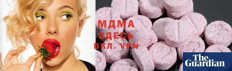 MDMA кристаллы  что такое   Исилькуль 